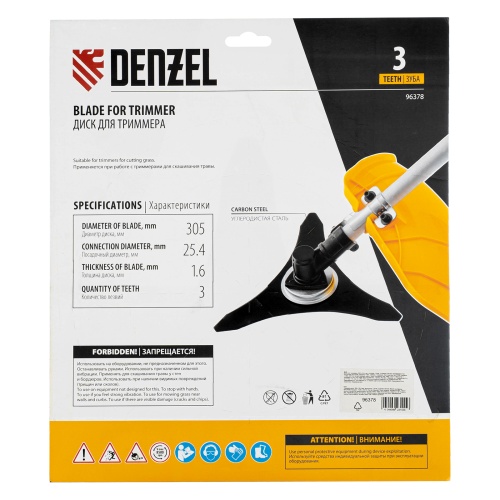 Диск для триммера , 305 х 25,4   3 лезвия// Denzel купить в Москве с доставкой по всей России | ProtosMarket.ru