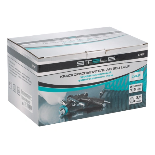 Краскораспылитель AG 950 LVLP, профессиональный, гравитационного типа, сопло 1.5 мм Stels по ценам производителя в Москве с доставкой по всей России