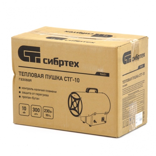 Газовая тепловая пушка СТГ-10, 10 кВт, 300 м3/ч, пропан-бутан Сибртех купить в Москве с доставкой по всей России | ProtosMarket.ru