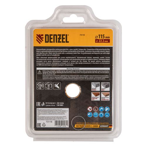 Диск алмазный, отрезной сплошной, 115 х 22.2 мм, мокрая резка Denzel купить в Москве с доставкой по всей России | ProtosMarket.ru