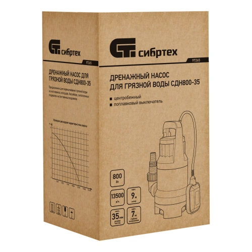 Дренажный насос для грязной воды СДН800-35, 800 Вт, напор 9 м, 13500 л/ч Сибртех купить в Москве с доставкой по всей России | ProtosMarket.ru