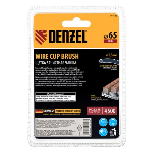 Щетка для дрели, 65 мм, Чашка, со шпилькой, нержавеющая крученая проволока Denzel купить в Москве с доставкой по всей России | ProtosMarket.ru