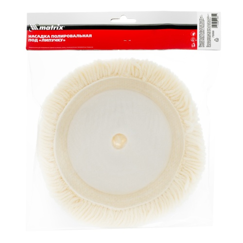 Насадка полировальная "под липучку", 180 мм, плетеная шерстяная нить Matrix купить в Москве с доставкой по всей России | ProtosMarket.ru