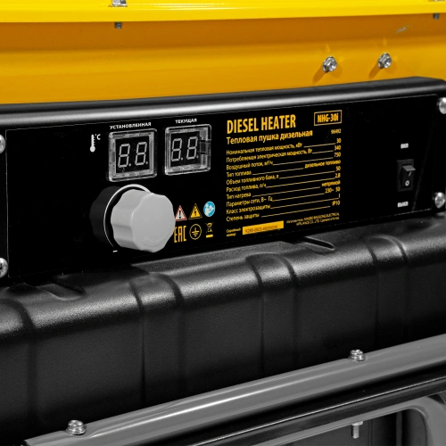 Дизельная тепловая пушка NHG-30i, 30 кВт, 750 м3/ч, непрямой нагрев, цифровой термостат Denzel купить в Москве с доставкой по всей России | ProtosMarket.ru
