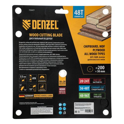 Пильный диск по дереву ф200 х 30 мм, 48 зубьев Denzel купить в Москве с доставкой по всей России | ProtosMarket.ru