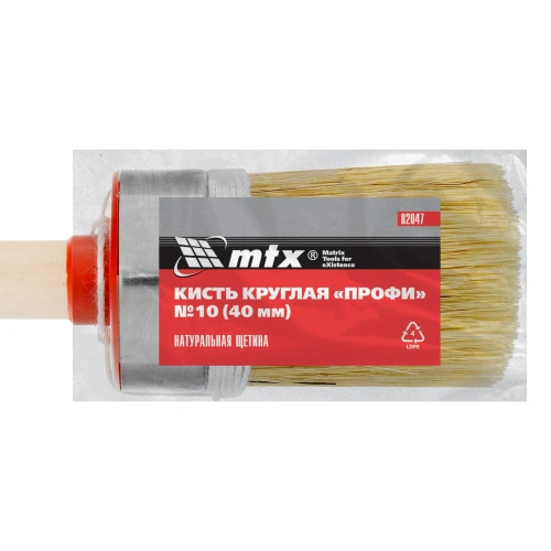 Кисть круглая, Профи №10 (40 мм) натуральная щетина, деревянная ручка MTX купить в Москве с доставкой по всей России | ProtosMarket.ru