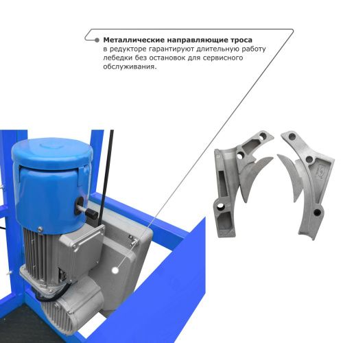 Строительная люлька ZLP-800 (длина платформы 7,5 м, длина троса 100 м) купить в Москве с доставкой по всей России | ProtosMarket.ru