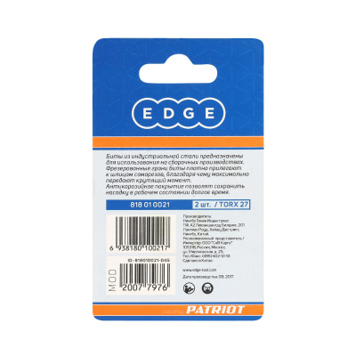 Бита T27, сталь S2, длина 25 мм, 3 шт. купить в Москве с доставкой по всей России | ProtosMarket.ru