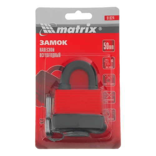 Замок навесной всепогодный, 50 мм Matrix купить в Москве с доставкой по всей России | ProtosMarket.ru