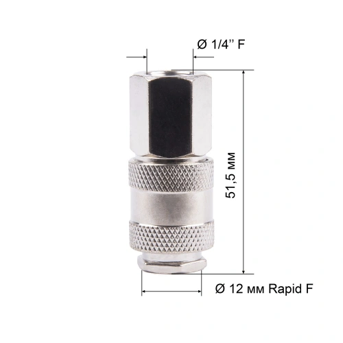 Соединитель Rapid F "Мама" - внутренняя резьба 1/4" AERO купить в Москве с доставкой по всей России | ProtosMarket.ru