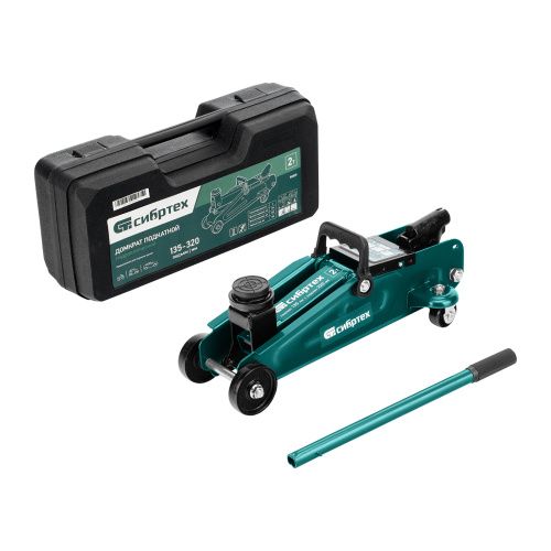 Домкрат гидравлический подкатной, 2 т, 135-320 мм, в пласт. кейсе Сибртех купить в Москве с доставкой по всей России | ProtosMarket.ru