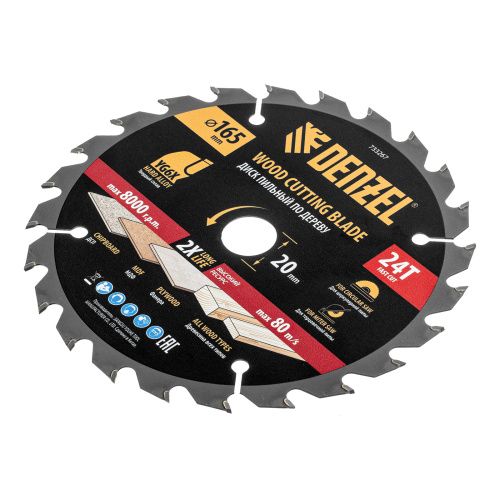Пильный диск по дереву ф165 х 20 мм, 24 зубьев, тонкий Denzel купить в Москве с доставкой по всей России | ProtosMarket.ru