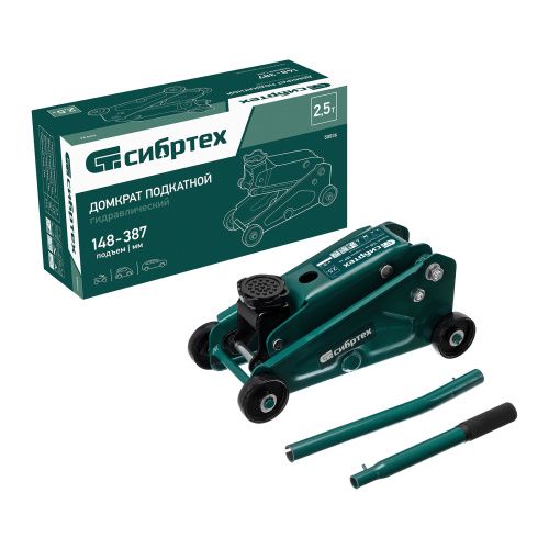 Домкрат гидравлический подкатной, 2,5 т, 148-387 мм Сибртех купить в Москве с доставкой по всей России | ProtosMarket.ru