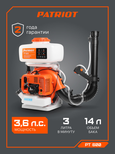Опрыскиватель ранцевый бензиновый PATRIOT PT 600 купить в Москве с доставкой по всей России | ProtosMarket.ru