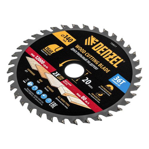 Пильный диск по дереву ф140 х 20 мм, 36 зубов Denzel купить в Москве с доставкой по всей России | ProtosMarket.ru