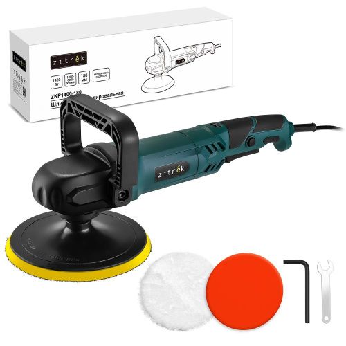 Шлифмашина полировальная сетевая Zitrek ZKP1400-180, 180мм, 1400 Вт купить в Москве с доставкой по всей России | ProtosMarket.ru