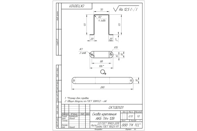 Шкаф удаленного управления ДГУ с контроллером Lovato RGKRA купить в Москве с доставкой по всей России | ProtosMarket.ru
