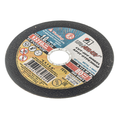 Круг отрезной по металлу, 125 х 1.0 х 22 мм "Луга" купить в Москве с доставкой по всей России | ProtosMarket.ru