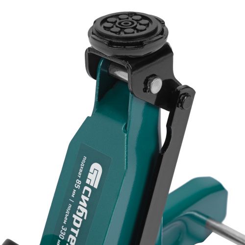 Домкрат гидравлический подкатной, 2 т, 85-330 мм, низкий подхват Сибртех купить в Москве с доставкой по всей России | ProtosMarket.ru