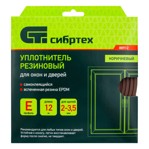 Уплотнитель резиновый, 12 м, профиль "E", коричневый Сибртех купить в Москве с доставкой по всей России | ProtosMarket.ru