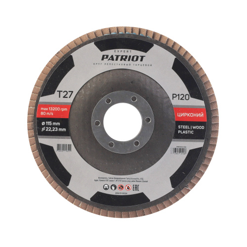 Круг лепестковый торцевой (115х22.23 мм, P120) купить в Москве с доставкой по всей России | ProtosMarket.ru