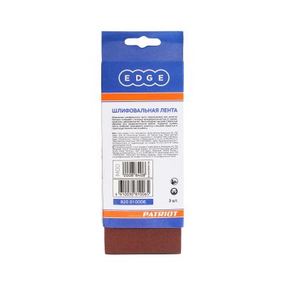 Лента абразивная (75х457мм, Р150, 3 шт.) купить в Москве с доставкой по всей России | ProtosMarket.ru