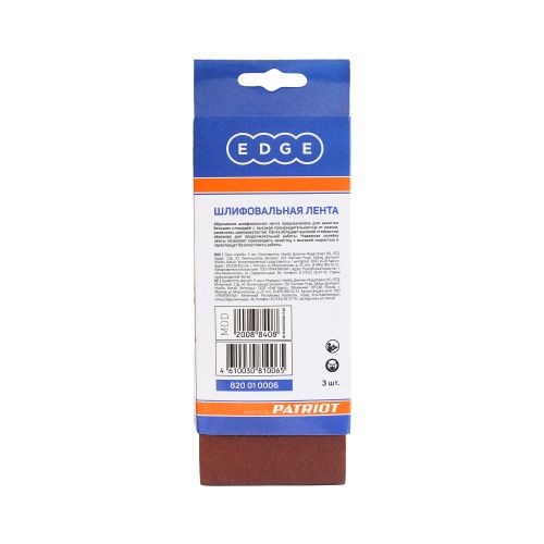 Лента абразивная (75х457мм, Р150, 3 шт.) купить в Москве с доставкой по всей России | ProtosMarket.ru