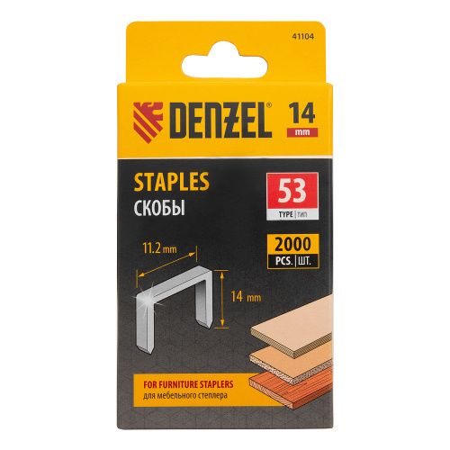 Скобы, 14 мм, для мебельного степлера, тип 53, 2000 шт. Denzel купить в Москве с доставкой по всей России | ProtosMarket.ru