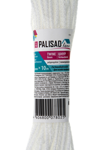 Шнур бельевой полипропиленовый с сердечником, 3 мм, L 10 м, белый, Home Palisad купить в Москве с доставкой по всей России | ProtosMarket.ru