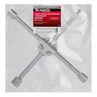 Ключ-крест баллонный, 17 х 19 х 21 мм, под квадрат 1/2, усиленный, толщина 16 мм Matrix Professional купить в Москве с доставкой по всей России | ProtosMarket.ru