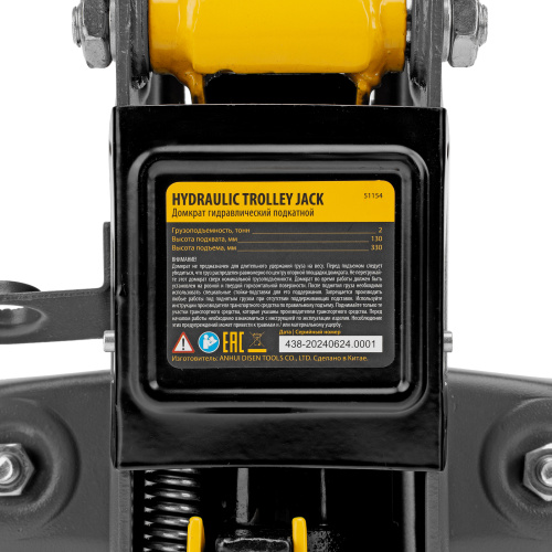 Домкрат гидравлический подкатной с фиксатором, 2 т, 130-330 мм, в кейсе Denzel купить в Москве с доставкой по всей России | ProtosMarket.ru