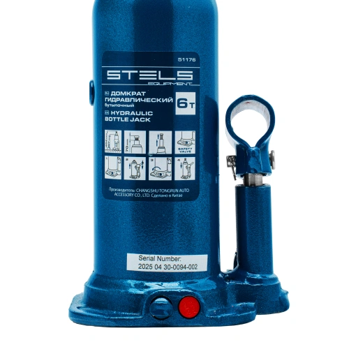 Домкрат гидравлический бутылочный, 6 т, h подъема 207-404 мм, в пластиковом кейсе Stels купить в Москве с доставкой по всей России | ProtosMarket.ru