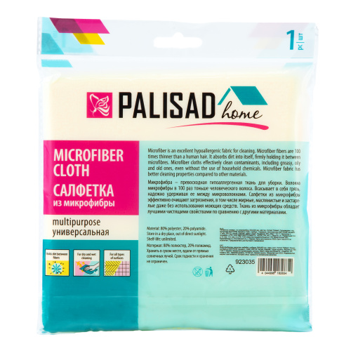 Салфетка универсальная из микрофибры 300 x 300 мм, желтая, Home Palisad купить в Москве с доставкой по всей России | ProtosMarket.ru