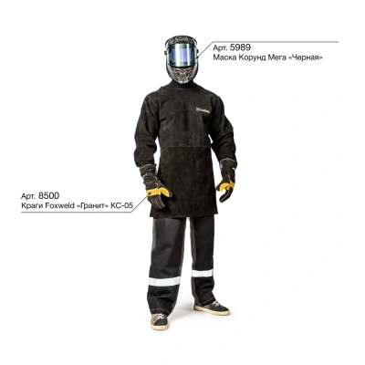 FoxWeld Фартук для сварки, размер XL (пр-во FoxWeld/КНР)