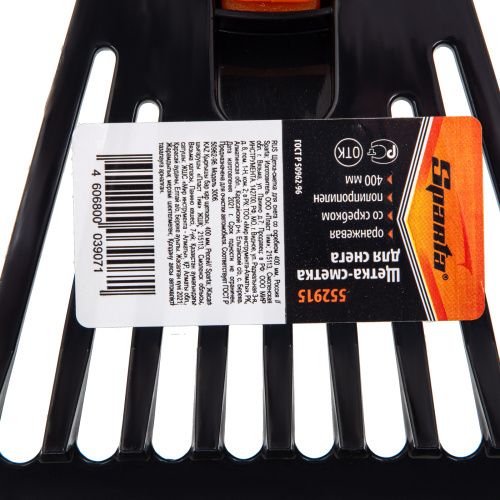 Щетка-сметка для снега со скребком, 400 мм Sparta купить в Москве с доставкой по всей России | ProtosMarket.ru