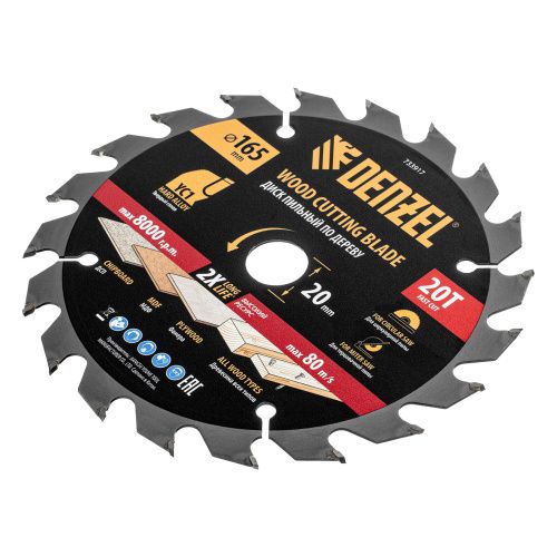 Пильный диск по дереву с гвоздями, ф165 х 20 мм, 20 зубов Denzel купить в Москве с доставкой по всей России | ProtosMarket.ru