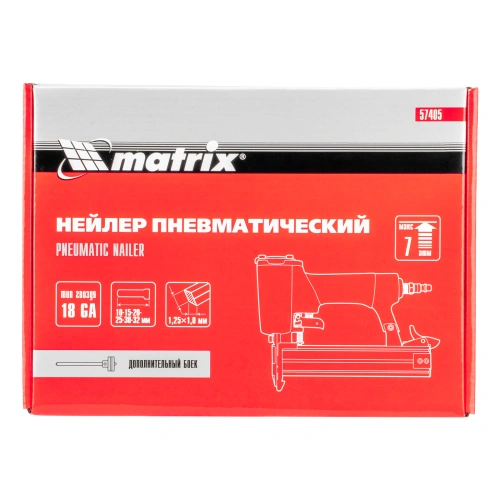 Нейлер пневматический для гвоздей от 10 до 32 мм Matrix по ценам производителя в Москве с доставкой по всей России