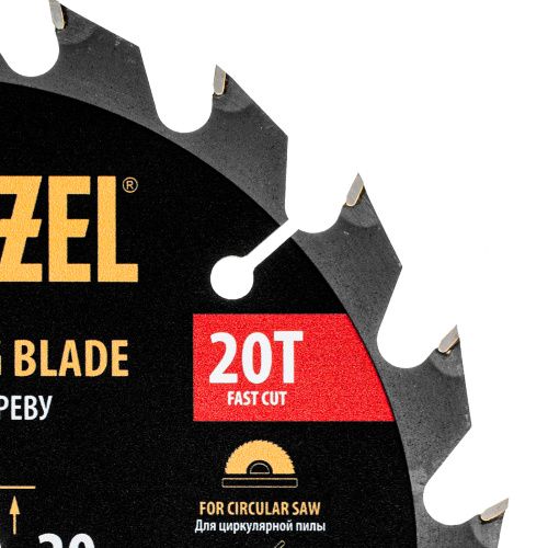 Пильный диск по дереву ф165 х 20 мм, 20 зубьев Denzel купить в Москве с доставкой по всей России | ProtosMarket.ru