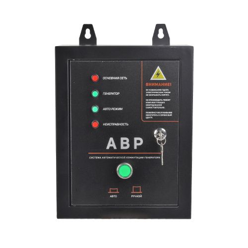 Система автоматической коммутации генератора GPA 815D3 купить в Москве с доставкой по всей России | ProtosMarket.ru