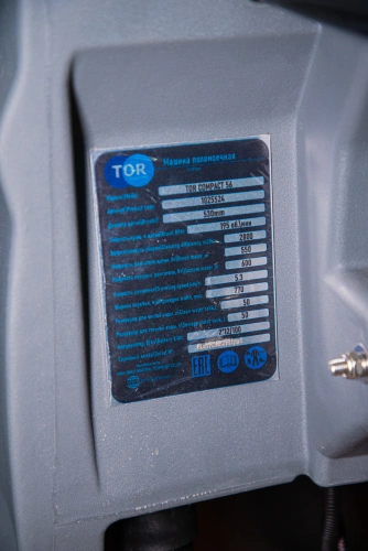 Машина поломоечная с АКБ GEL 24/100 В/Ач TOR COMPACT 56 купить в Москве с доставкой по всей России | ProtosMarket.ru