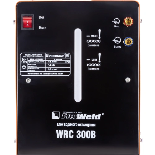 Блок жидкостного охлаждения FOXWELD WRC 300 купить в Москве с доставкой по всей России | ProtosMarket.ru