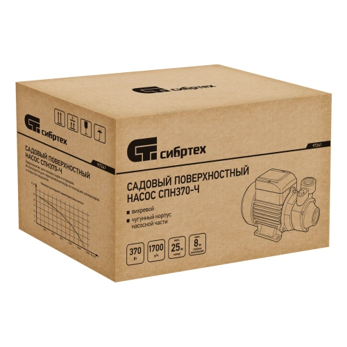 Садовый поверхностный насос СПН370-Ч, 370 Вт, напор 25 м, 1700 л/ч, чугун Сибртех купить в Москве с доставкой по всей России | ProtosMarket.ru