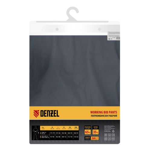 Полукомбинезон профессиональный рабочий, 65% полиэстер 35% хлопок, XL Denzel купить в Москве с доставкой по всей России | ProtosMarket.ru