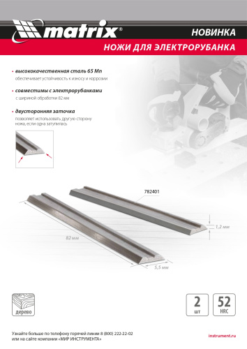 Тест 4129 купить в Москве с доставкой по всей России | ProtosMarket.ru