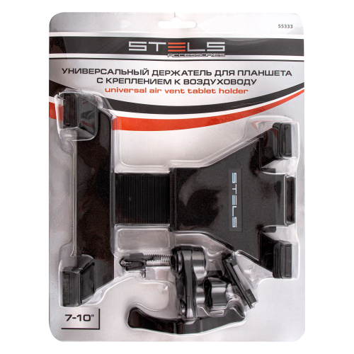 Универсальный держатель планшета Stels купить в Москве с доставкой по всей России | ProtosMarket.ru