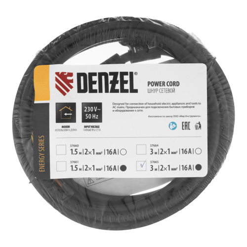 Шнур сетевой Energy Series, ПВС, 3 м, 2 x 1 мм, с неразборной вилкой, черный, Denzel купить в Москве с доставкой по всей России | ProtosMarket.ru