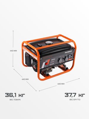 Генератор бензиновый GRS 3500 купить в Москве с доставкой по всей России | ProtosMarket.ru