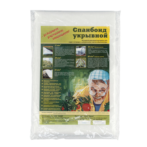 Укрывной материал СУФ17, 1.6 х 10 м, белый купить в Москве с доставкой по всей России | ProtosMarket.ru