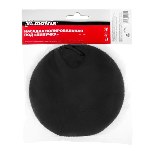 Насадка полировальная "под липучку", 150 мм, натуральная шерсть Matrix купить в Москве с доставкой по всей России | ProtosMarket.ru