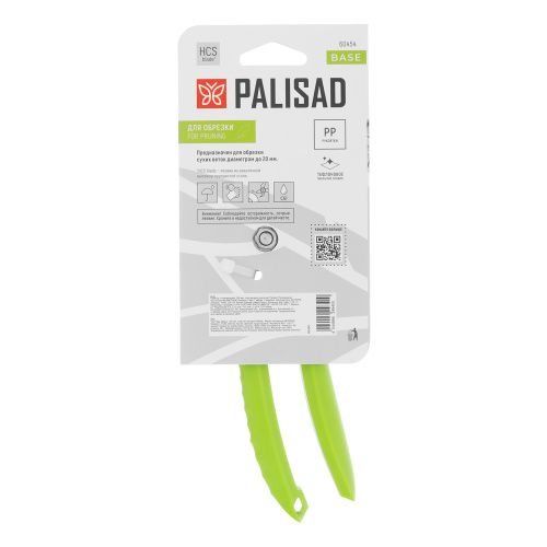 Секатор с наковальней, 190 мм, пластиковые рукоятки Palisad купить в Москве с доставкой по всей России | ProtosMarket.ru